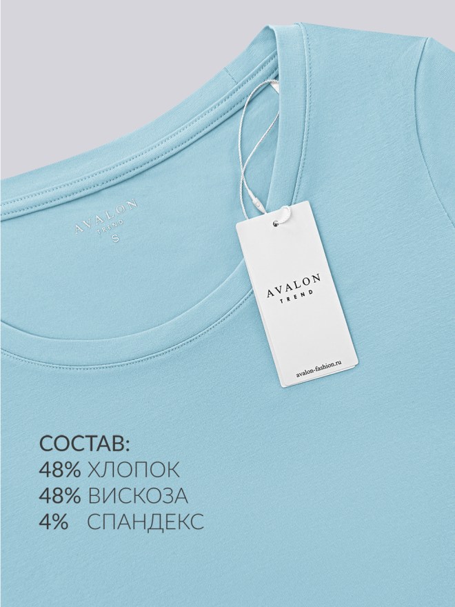 Монтажная область 737